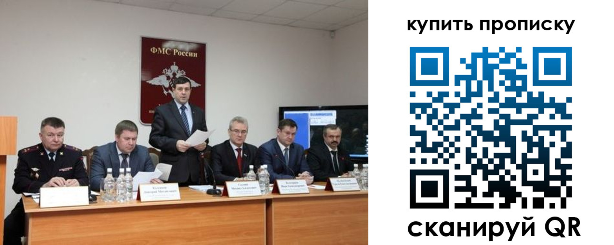 регистрация для дет. сада в Одинцово